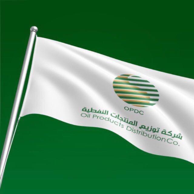 قناة توزيع المنتجات النفطية كركوك