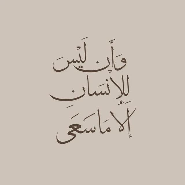 نَـجمـات ✨✨ .