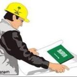 وظائف هندسية - القناة 🇸🇦