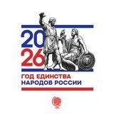 Комитет по межнациональным отношениям в СПб