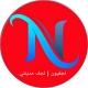 نجفيون || ابن النجف مدينتي
