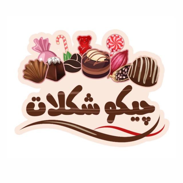 chiko_chocolate