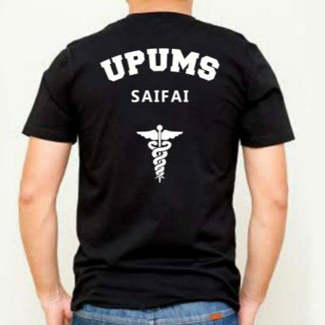 UPUMS वाले Medico