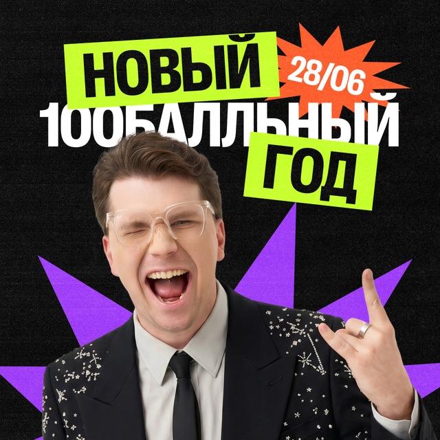 Вадим Едемский I Химия ОГЭ и ЕГЭ I 100балльный репетитор