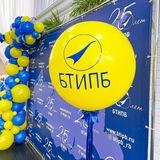 Новости БТИПБ