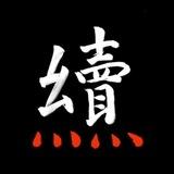 后续APP —— 关注、追踪热点新闻