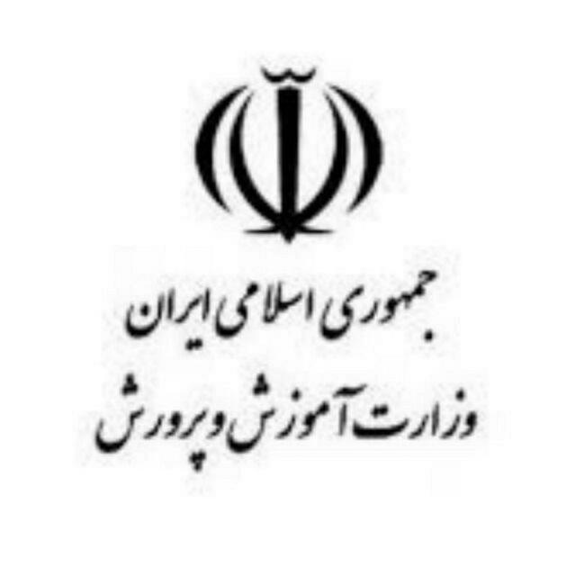 مرکز پایش کیفیت آموزشی رتبه بندی معلمان