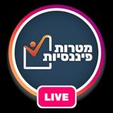 שידורי אולפן מטרות פיננסיות