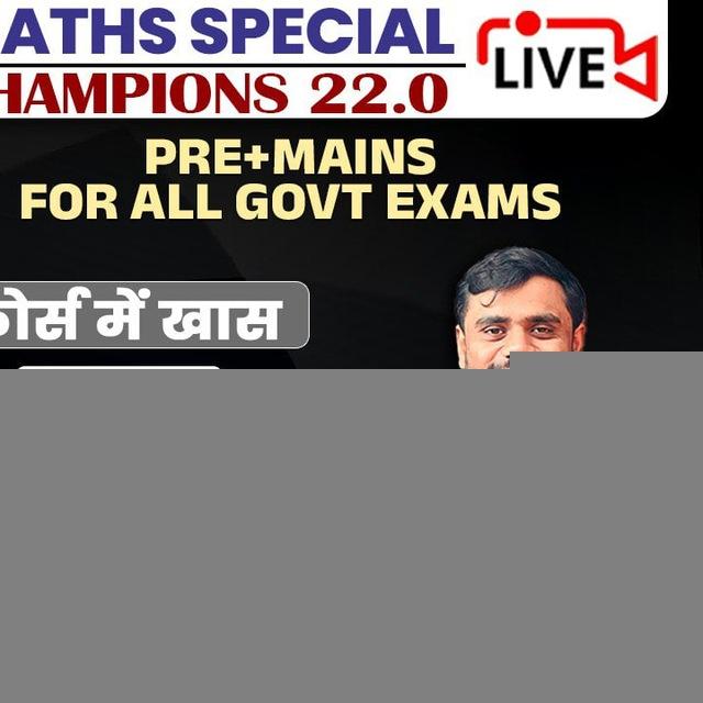 CHAMPIONS 22 Maths Special LIVE BATCH by ADITYA SIR Arithmetic