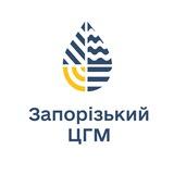 Запорізький ЦГМ