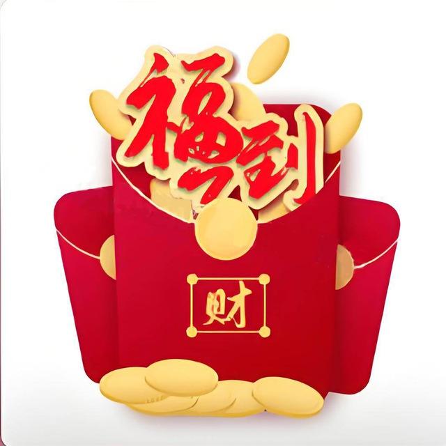 🔸🔶亿人集团🔶🔸每月福利更新