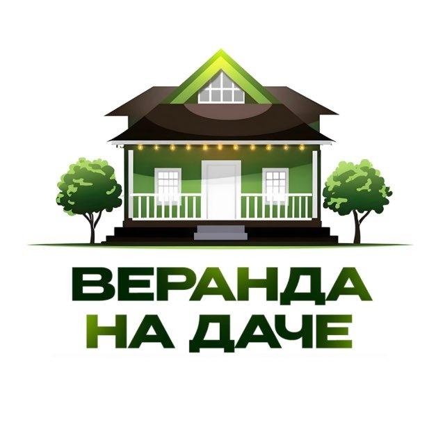 Веранда на Даче