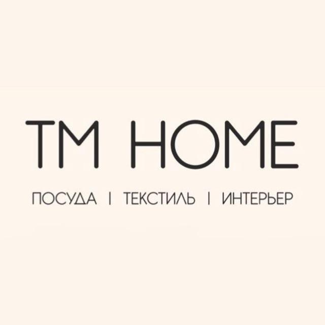 ТМ HOME