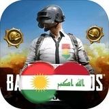 Pubg kore__پۆبجی کۆری