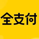 支付通道|国际支付|三方支付|四方支付|海外支付