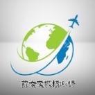 前女友们用过的机场—始于机场，不止机场