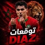 توقعات مباريات - DIAZ