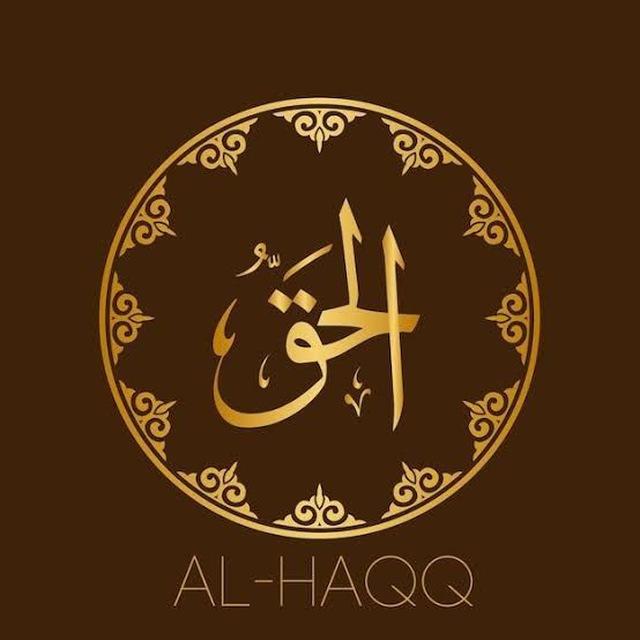 AlHaq News Chat