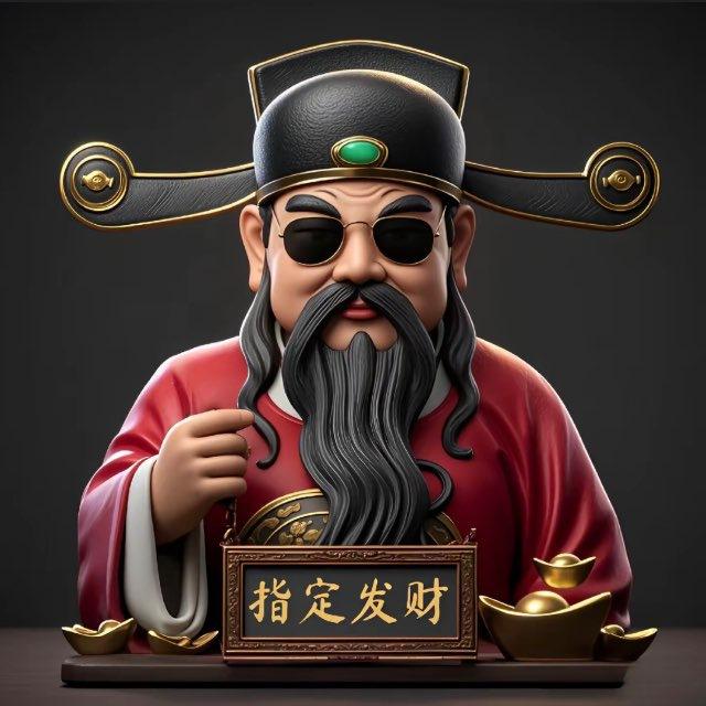 老神仙天眼查