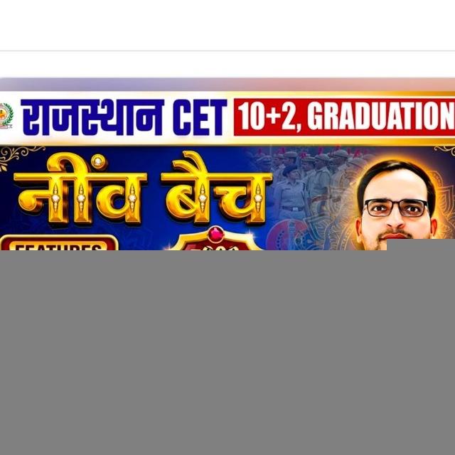 RWA RAJSTHAN CET 10+2 GRADUATION NIV BATCH RWA राजस्थान CET 10+2 GRADUATION नींव बैच RWA NIV BATCH RAJSTHAN CET 10+2 GRADUATION