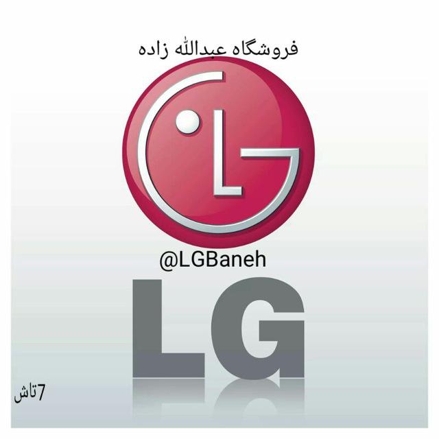 فروشگاه عبدالله زاده