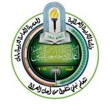 إعلام إعدادية الجامعة للبنين