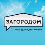 СК ЗАГОРОДОМ