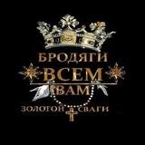 притон 200м от вас