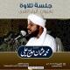 الشيخ محمد عثمان حاج علي