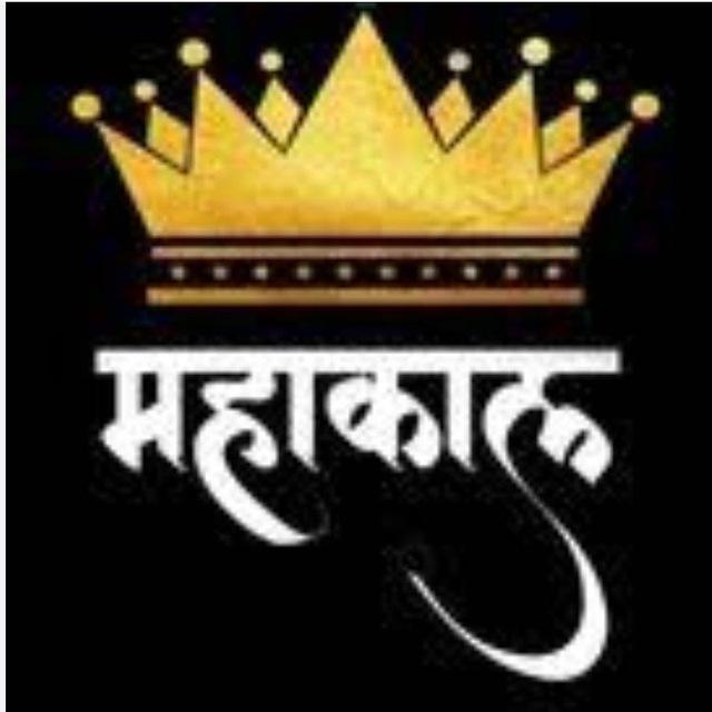 MAHAKAL KALYAN MATKA