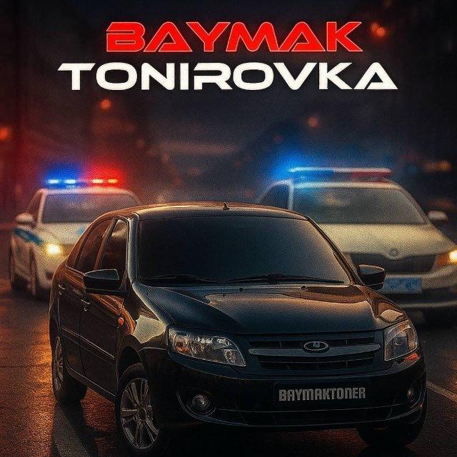 BAYMAK TONIROVKA