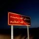 شعورِ ..!