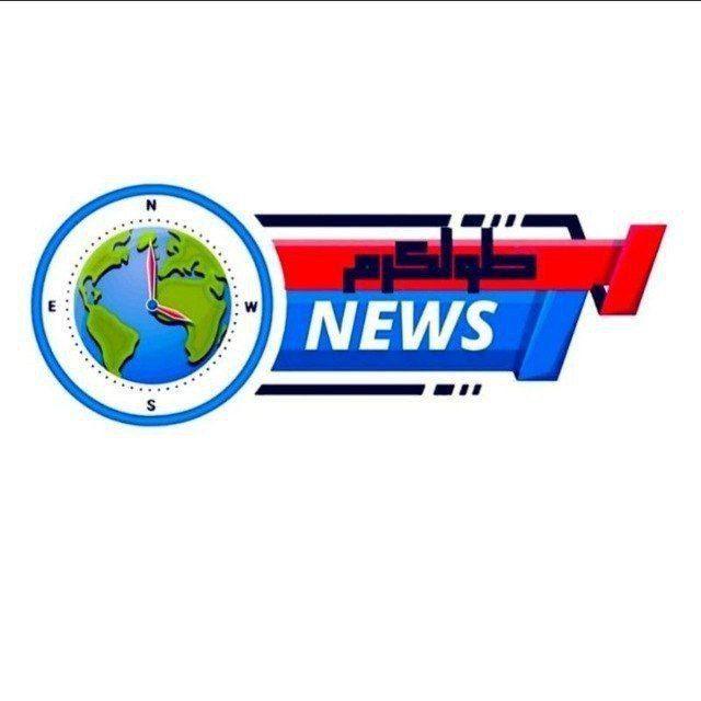 أخبار طولكرم - Tulkarm News