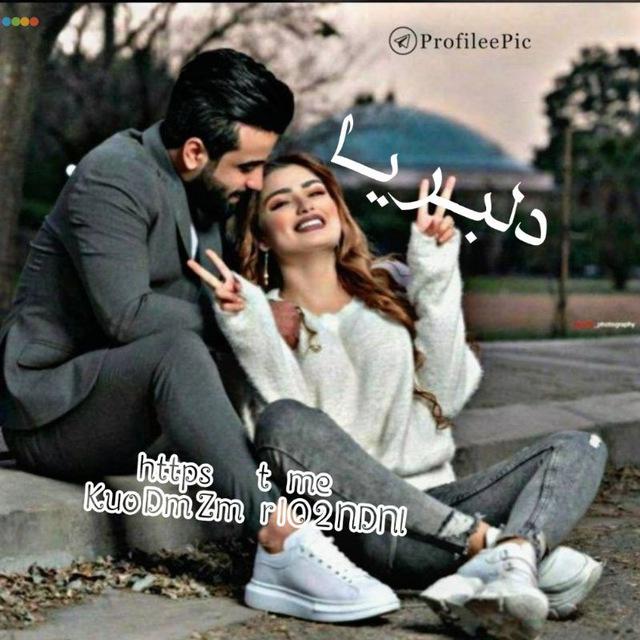 『 دلـــبـریــــا≈🦋🚸 』