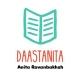 داستانیتا (کتابهای صوتی)