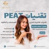 🌿منارة محبة و سلام .. سهام عثامنية🌿
