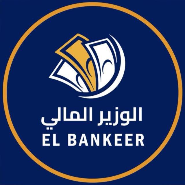 ✨ El_bankeer الوزير المالى ✨