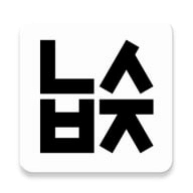 노쇼방지 안내페이지