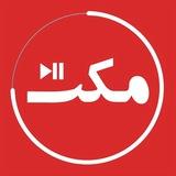 سرویس خبری مکث