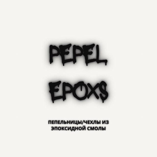 pepel_epoxs🚬 (пепельницы из эпоксидной смолы)