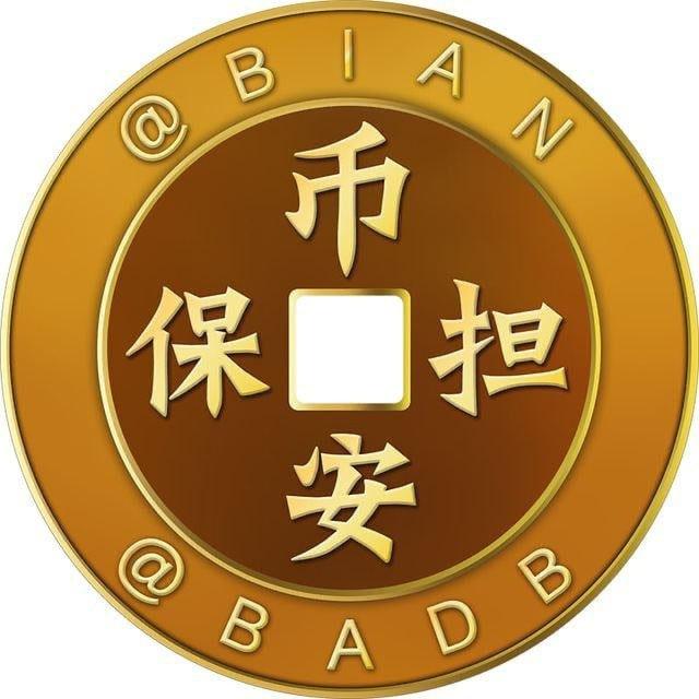 土豆担保