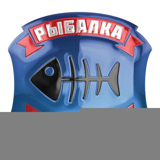 Рыбалка по-братски FishBratsk
