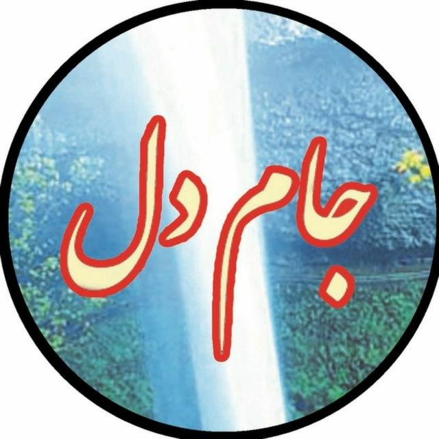 🌹 اشعار عاشقانه 🌹 ابیات ناب 🌹 قشنگ 🌹 زیبا