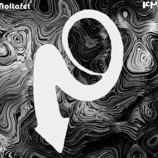 Moltafet421|ملتفت ۴۲۱