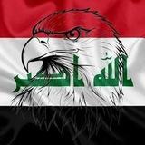المقاومة العراقية في العراق