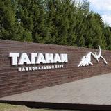 Таганай Новости