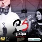اليمن - Yemen 🤍