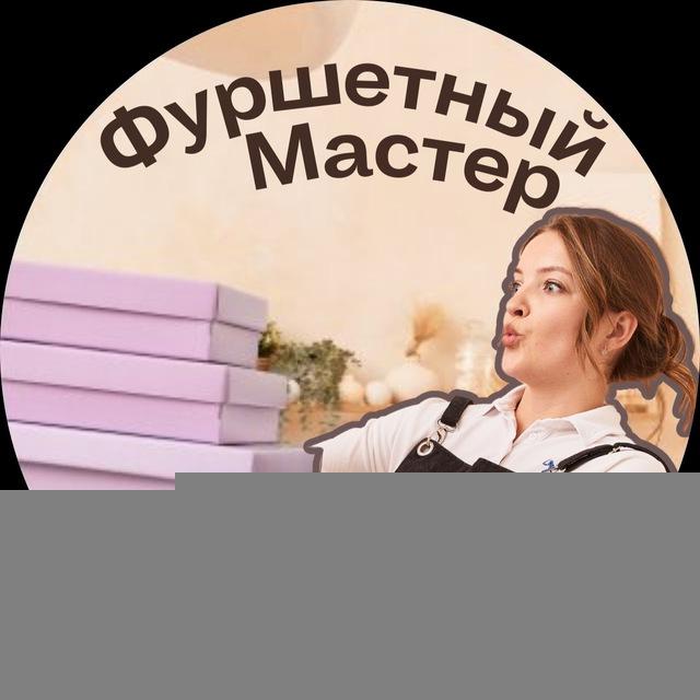 Фуршетные рецепты | Ольга Ващенко | кейтеринг, гастробоксы