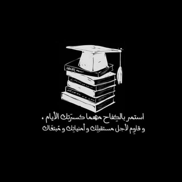 سبيل الحق