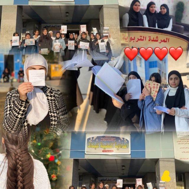 قناه الارشاد التربوي